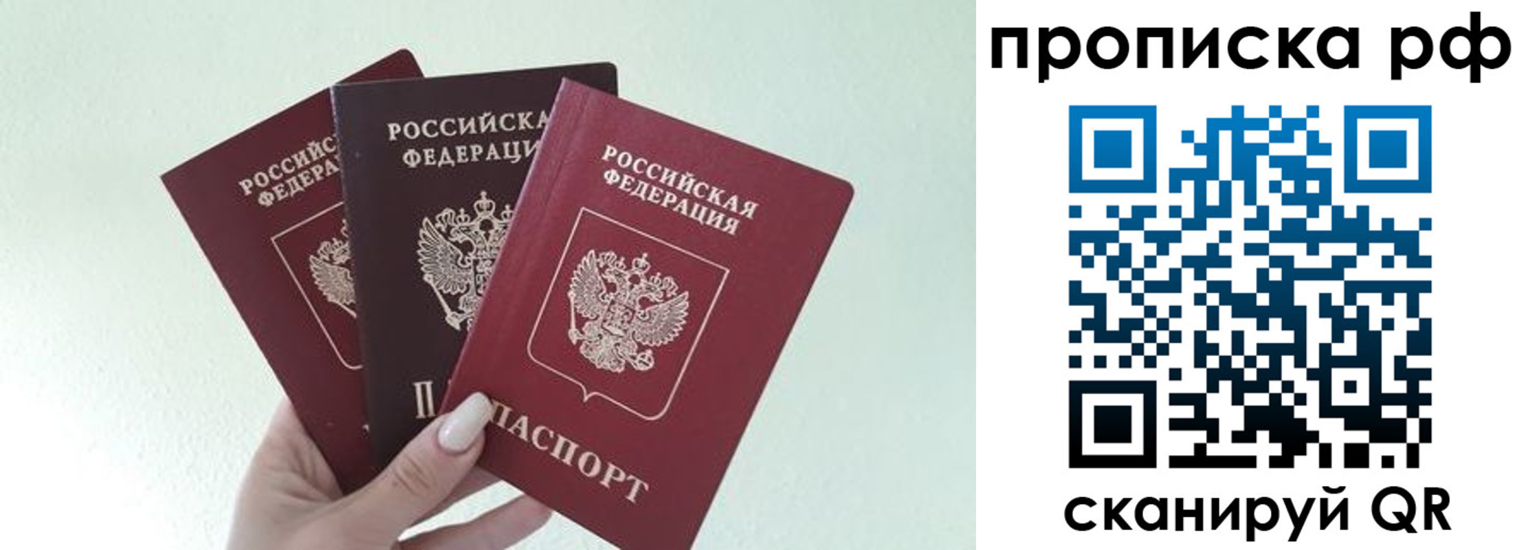 прописка иностранных граждан в Абакане
