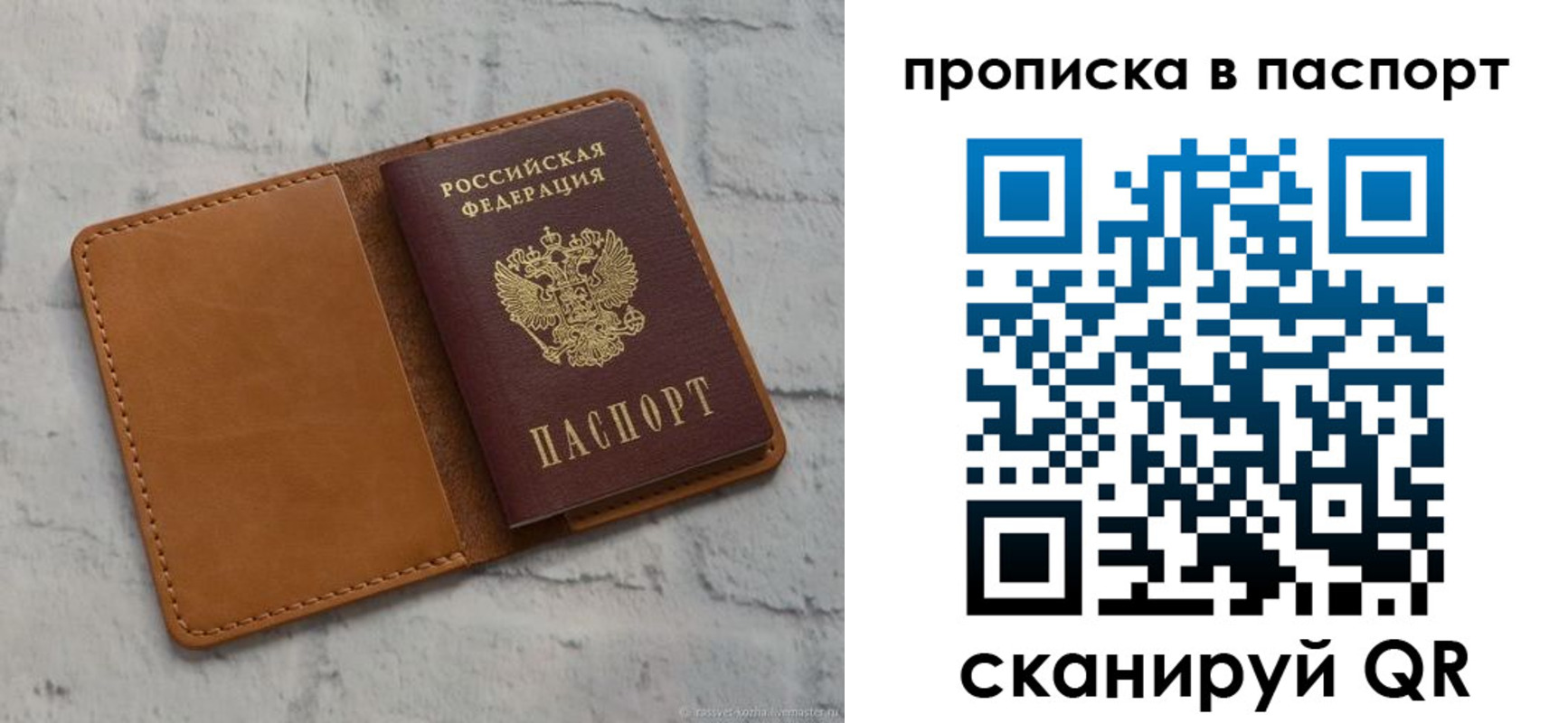 форма 3 в Абакане